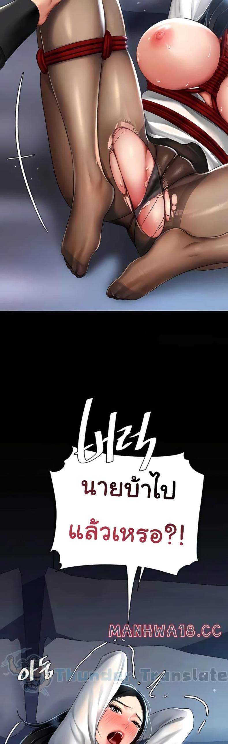 page-24