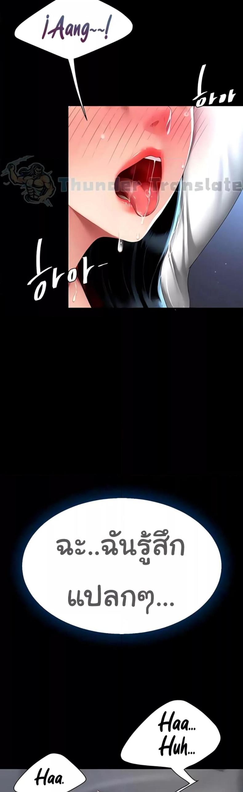 page-44