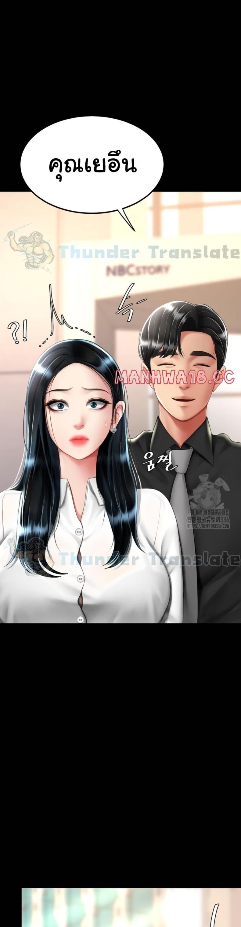 page-18