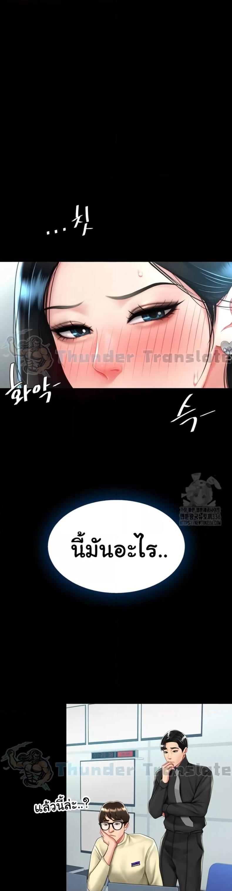page-10