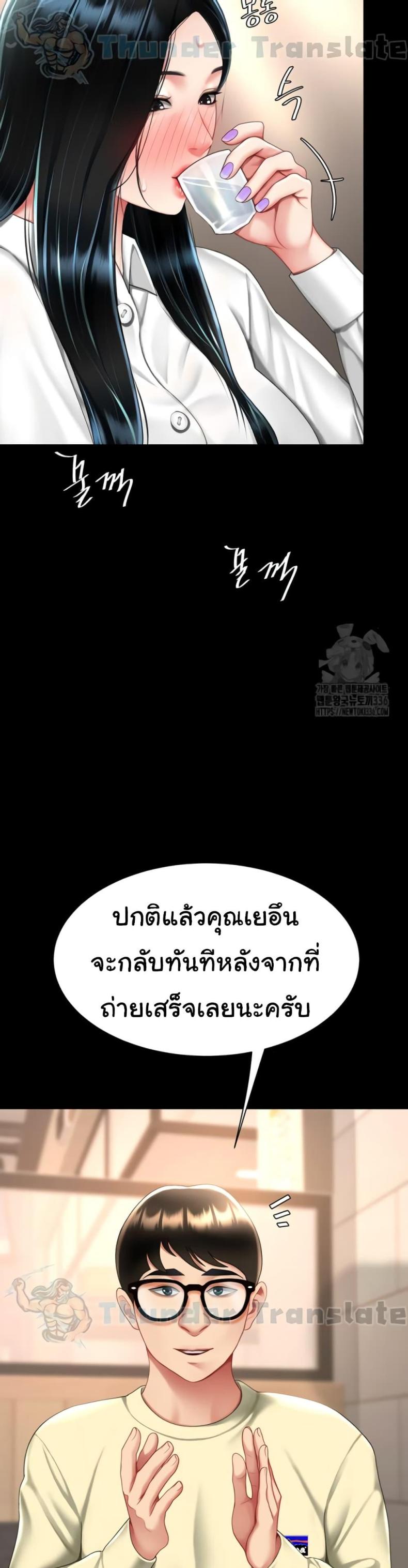 page-32