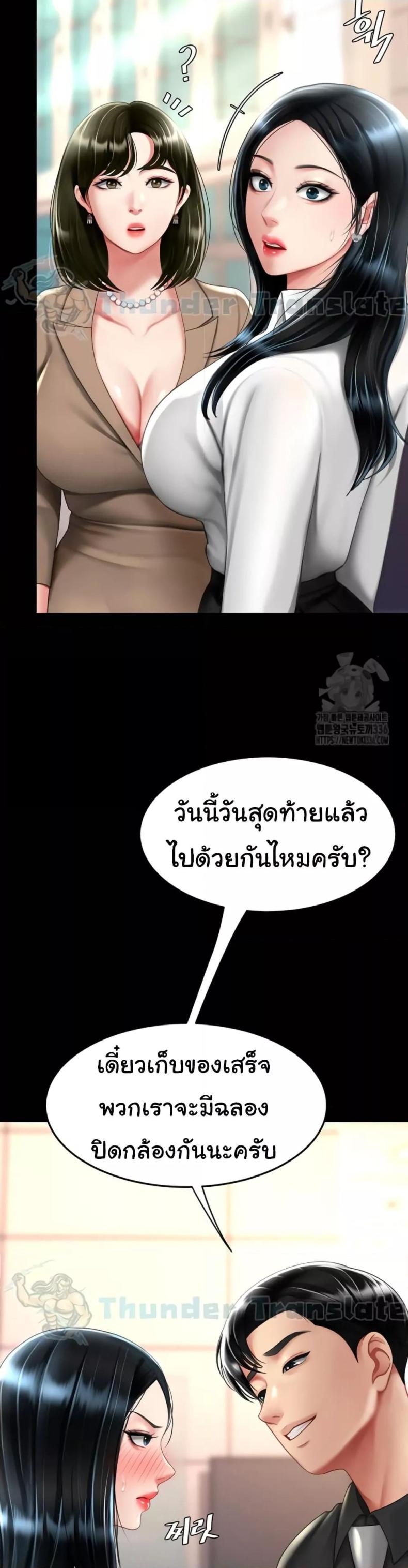 page-19