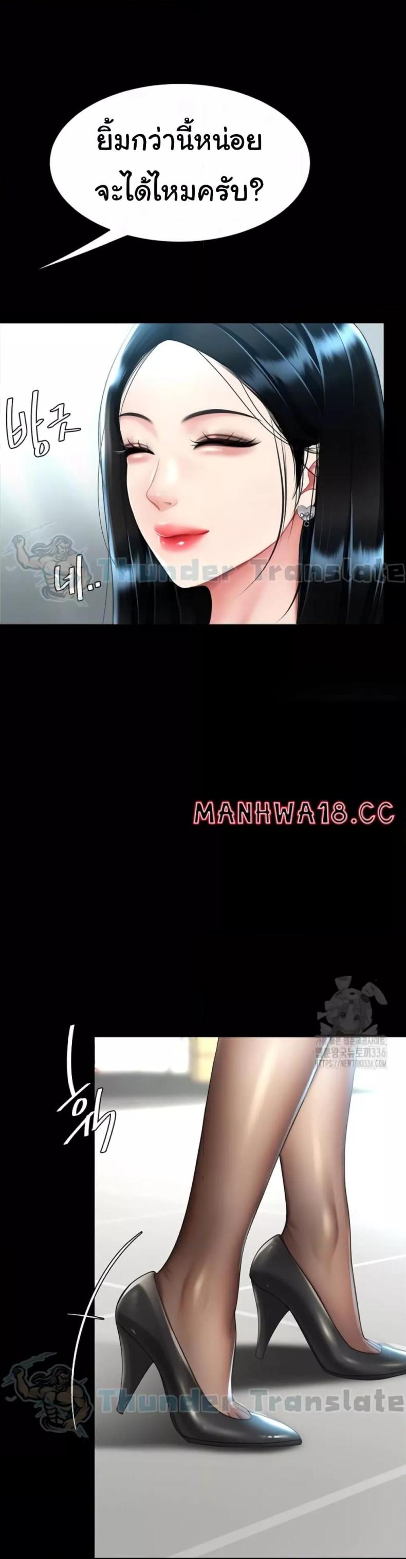 page-9