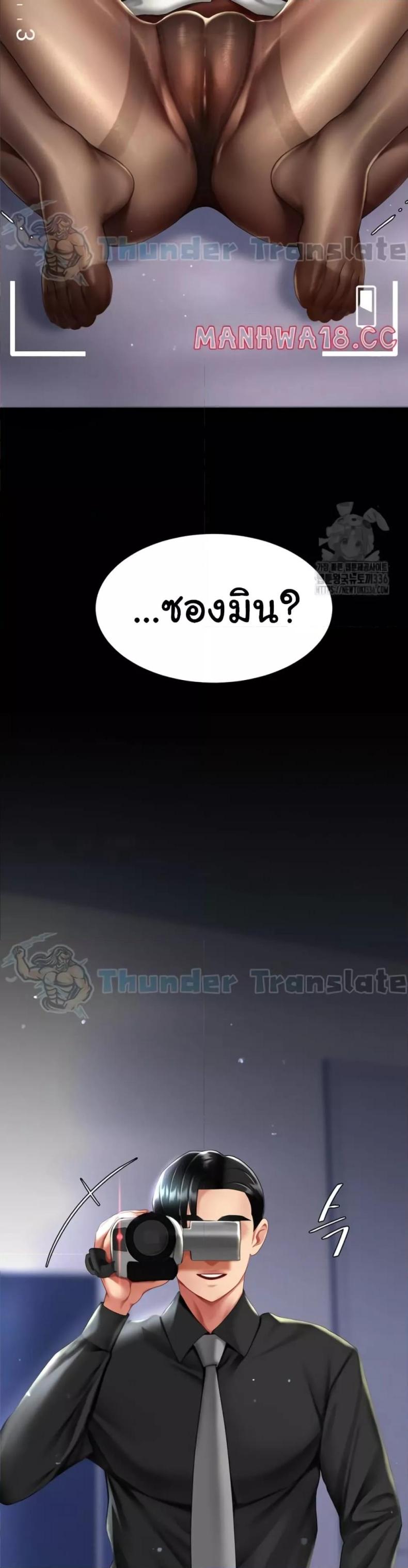 page-50