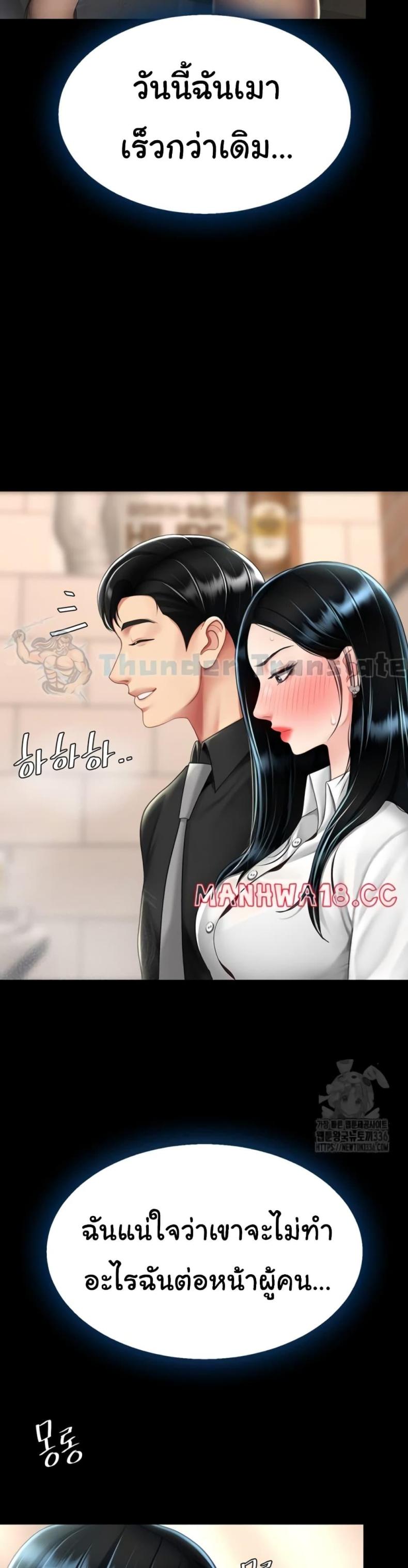 page-31