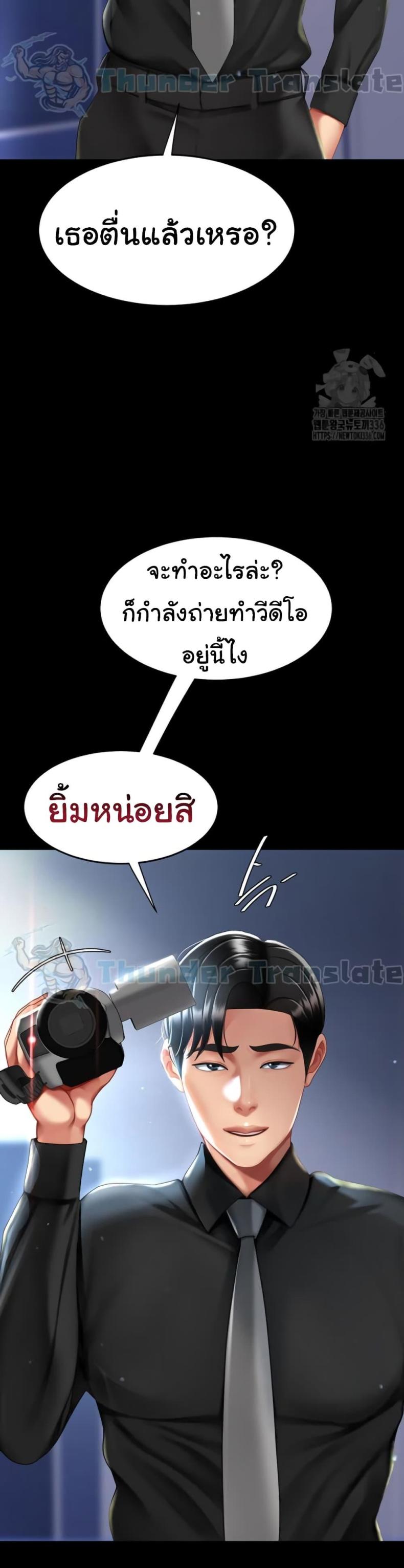 page-51