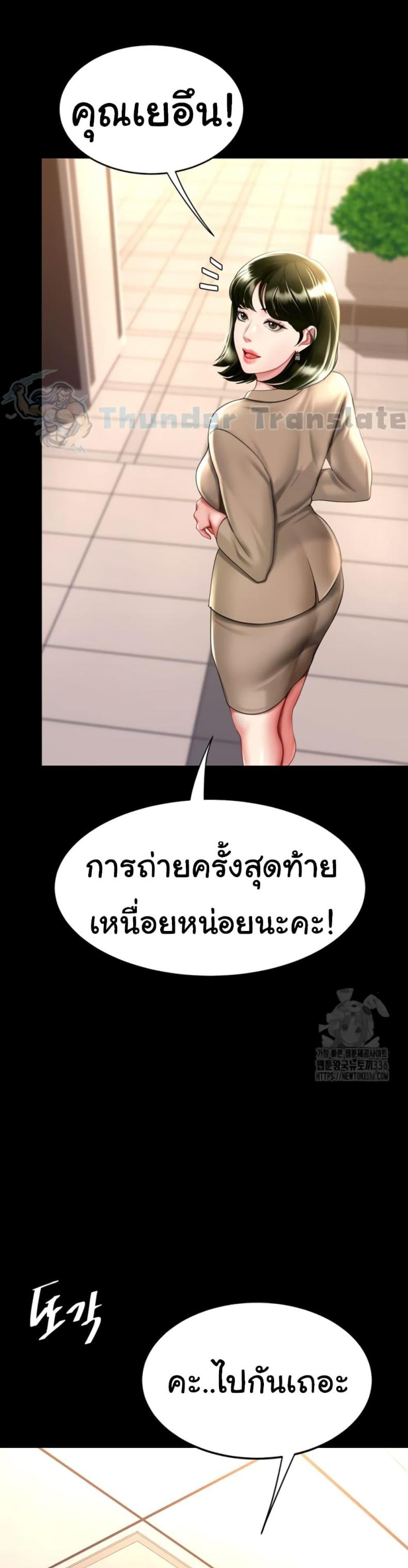 page-15