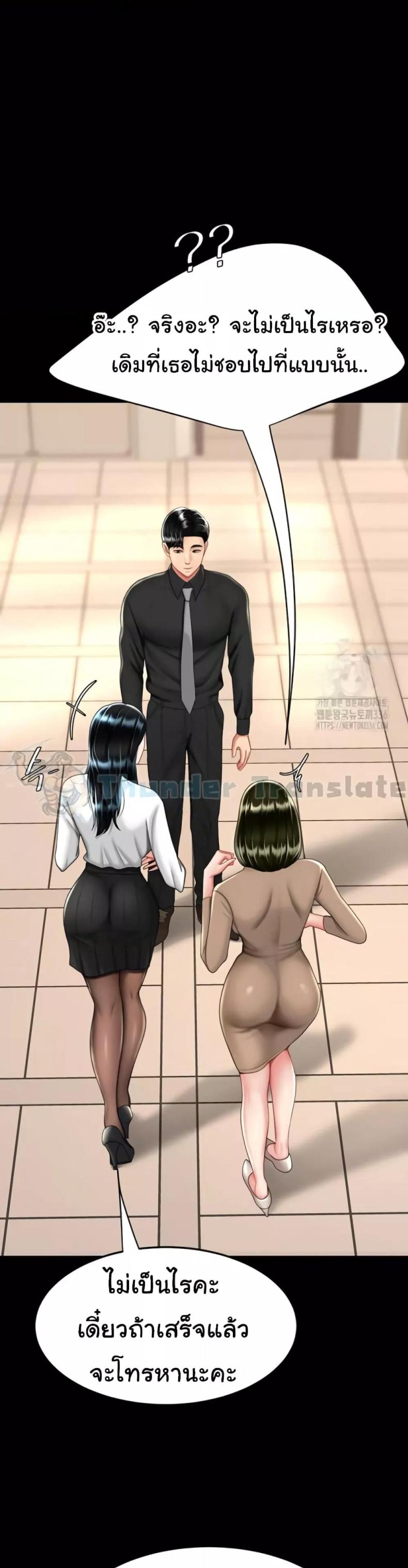 page-23