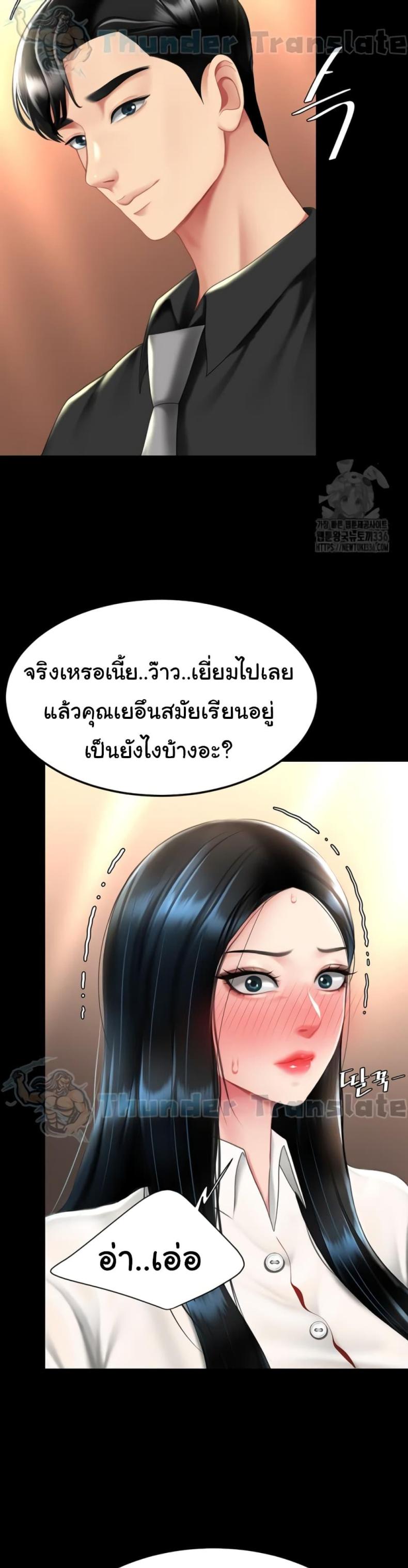 page-37