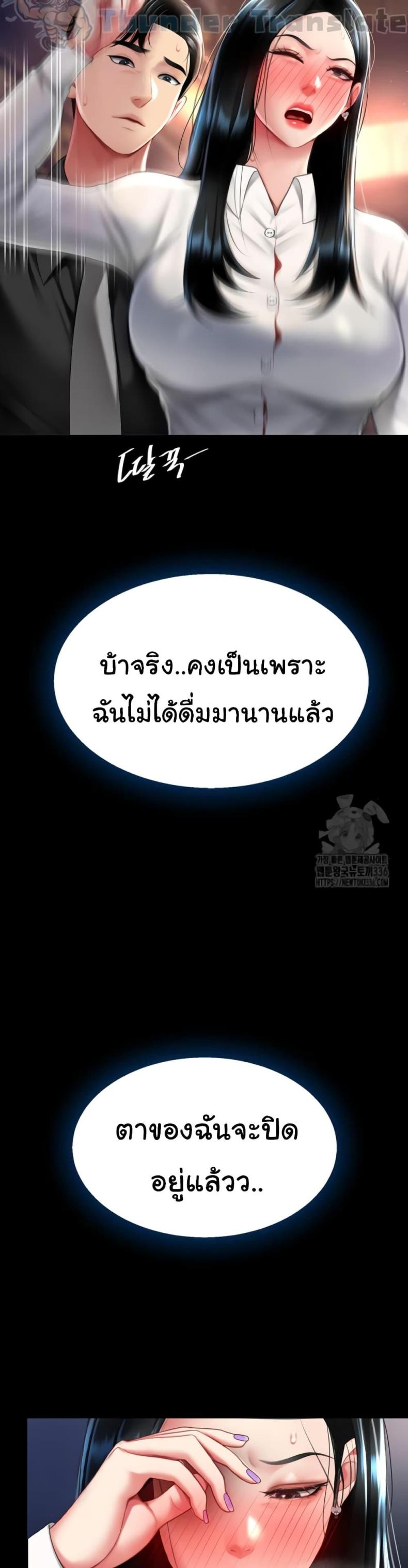 page-42