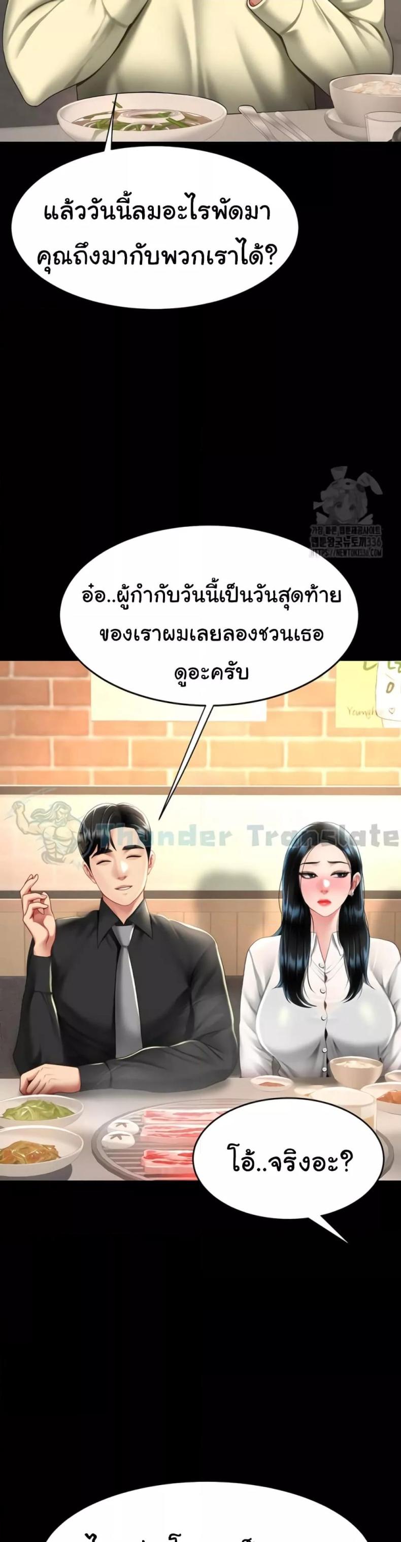 page-33