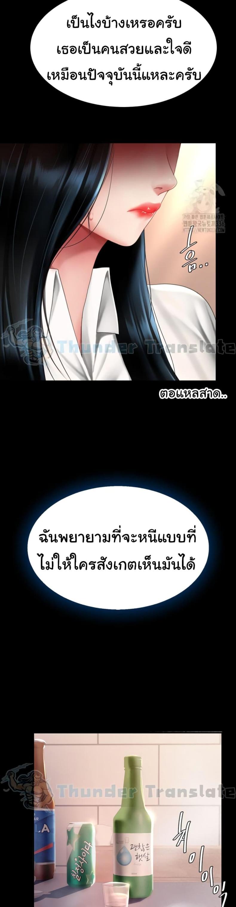 page-38