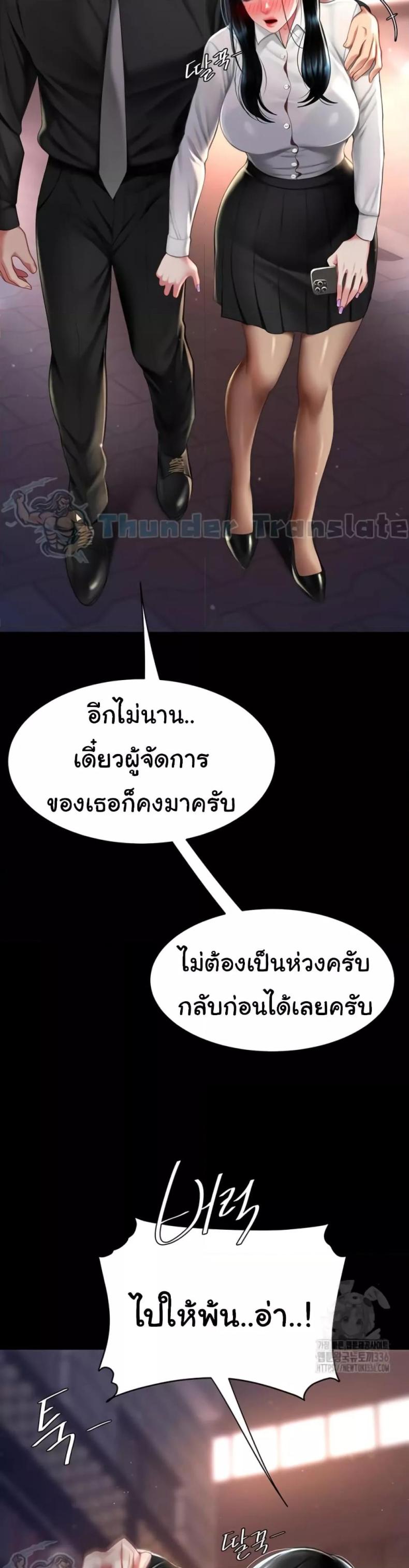 page-41