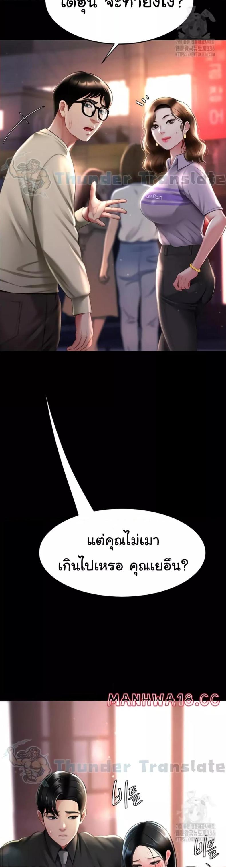 page-40
