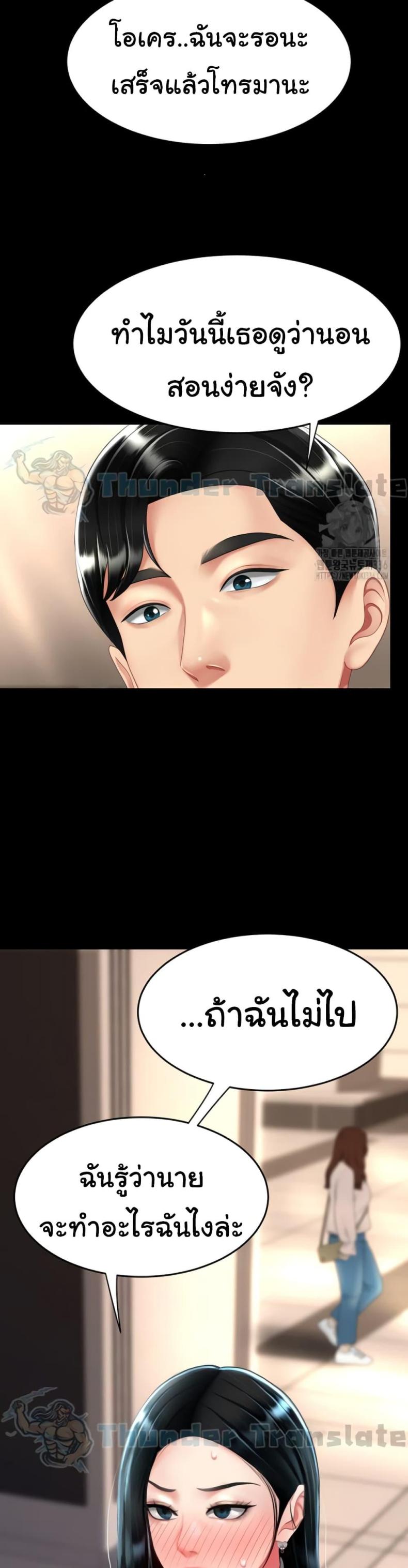 page-24