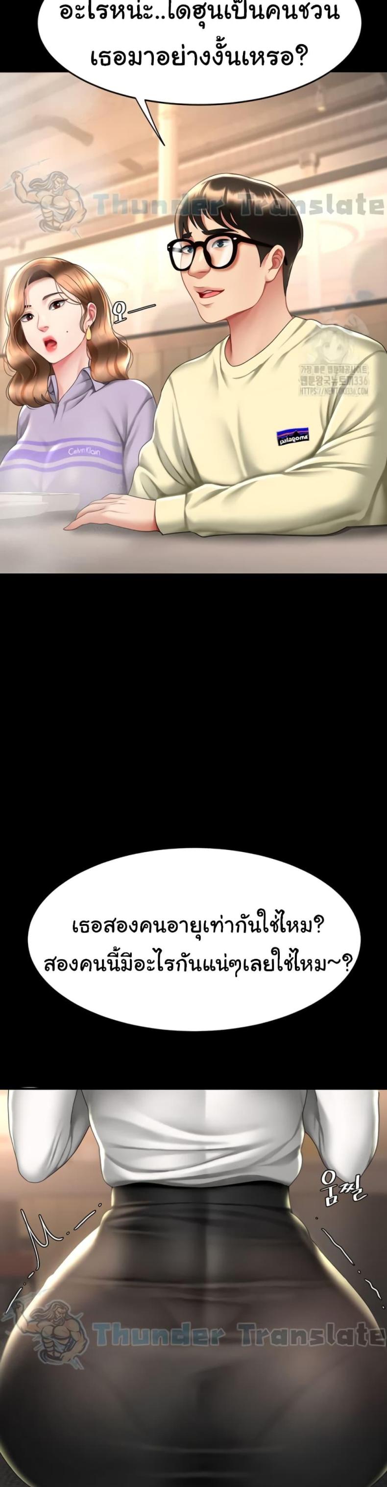 page-34