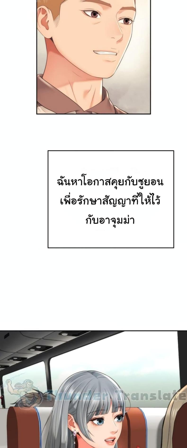 page-5