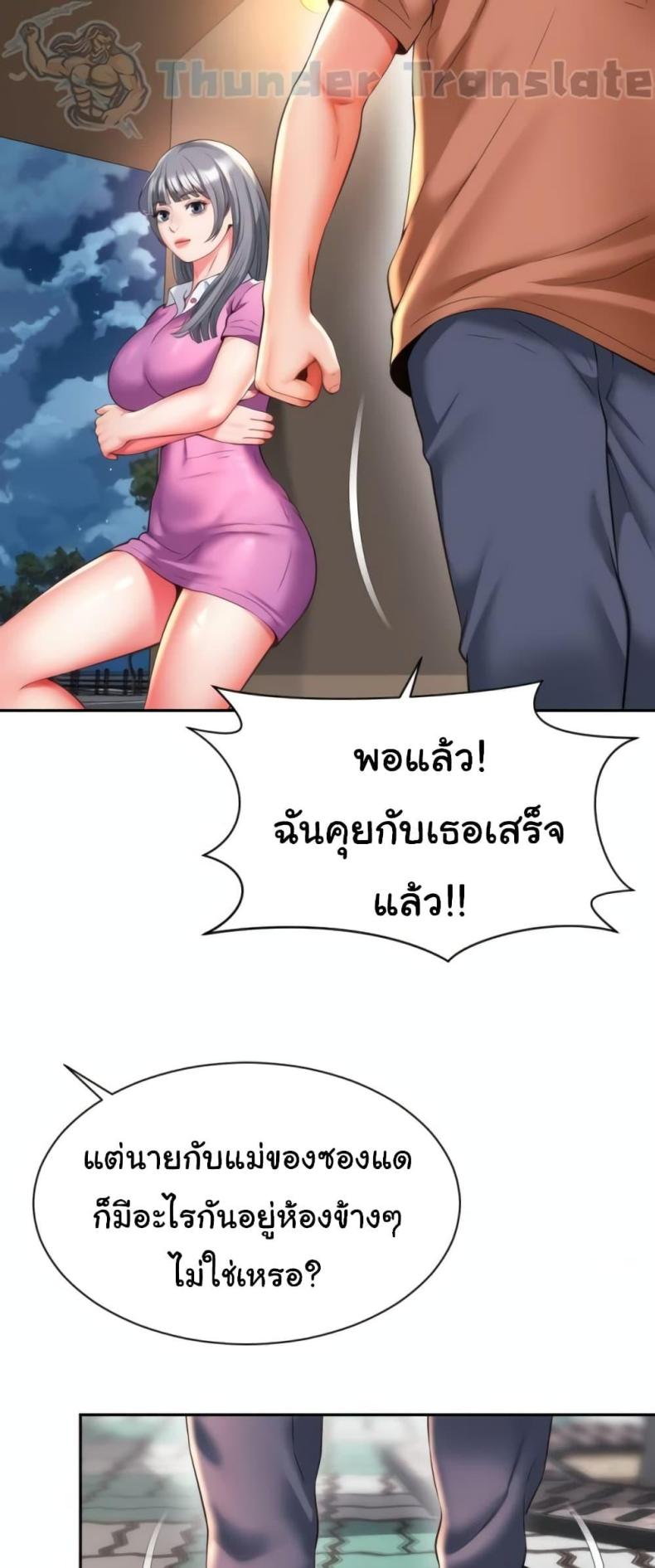 page-54