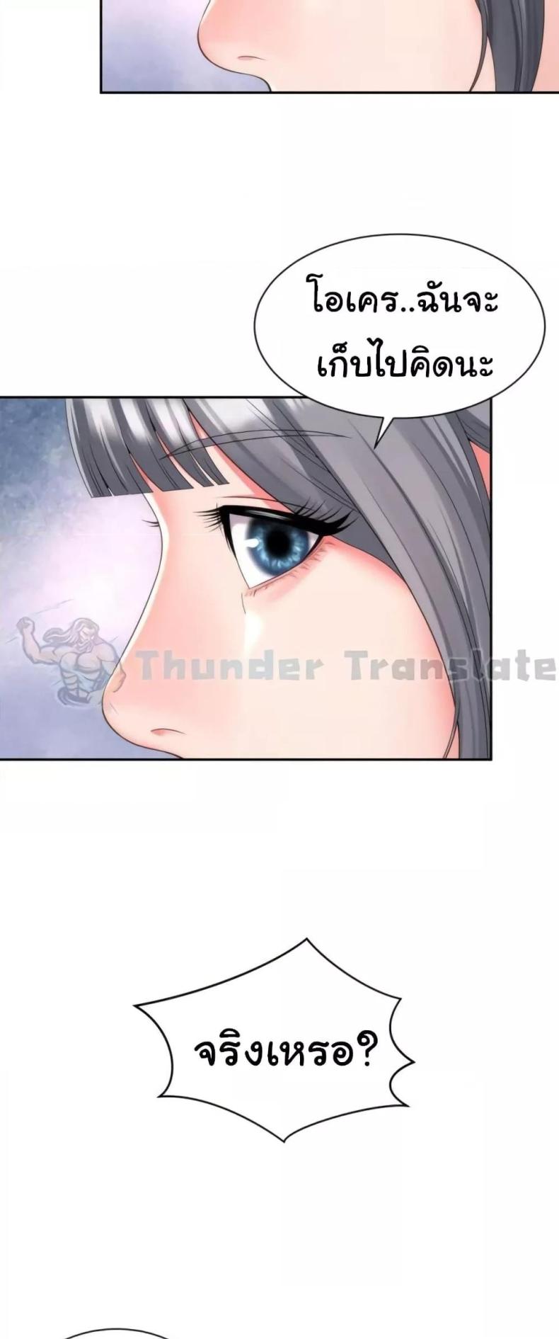 page-48