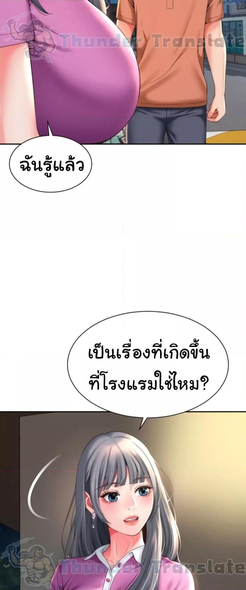 page-37