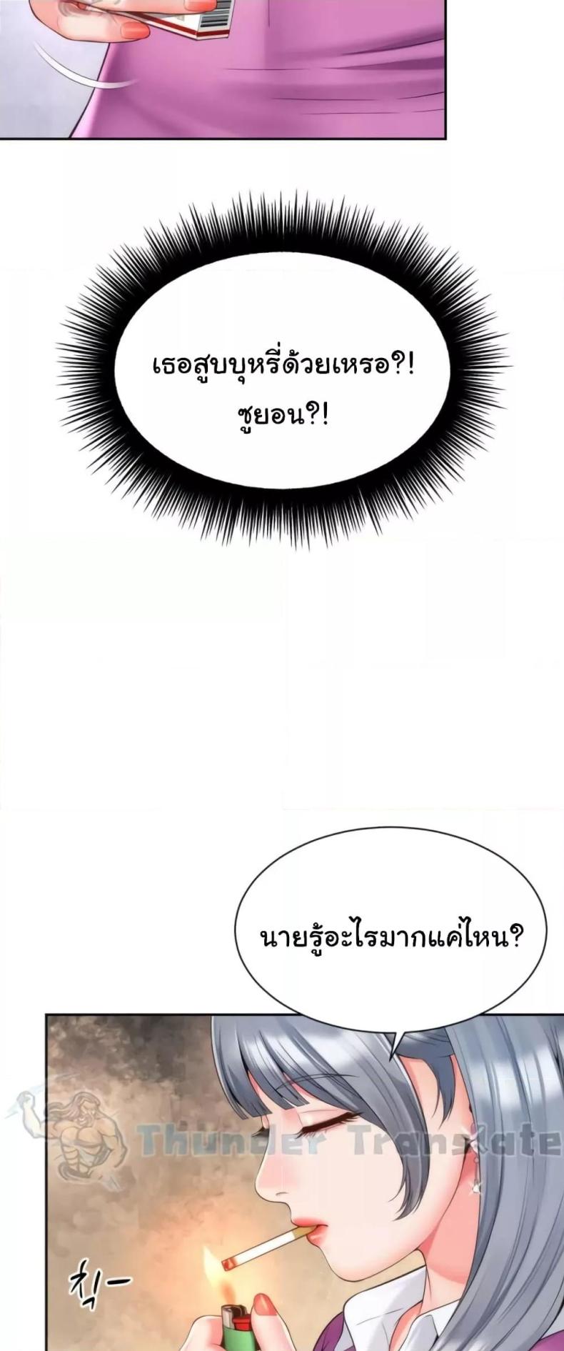 page-40