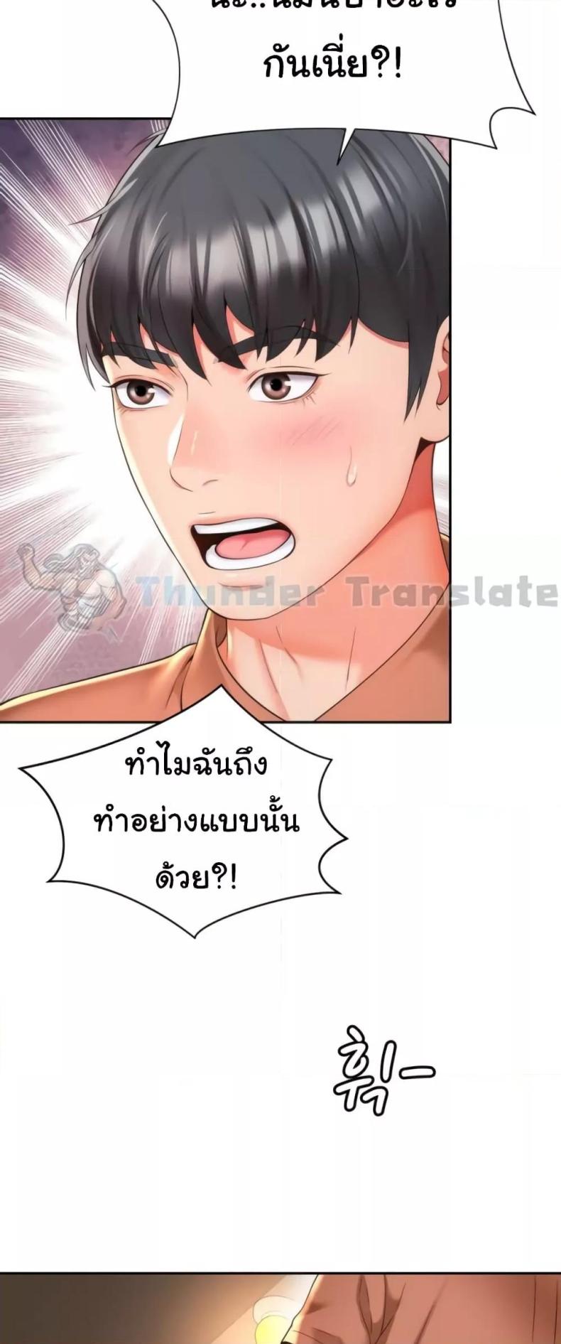 page-53