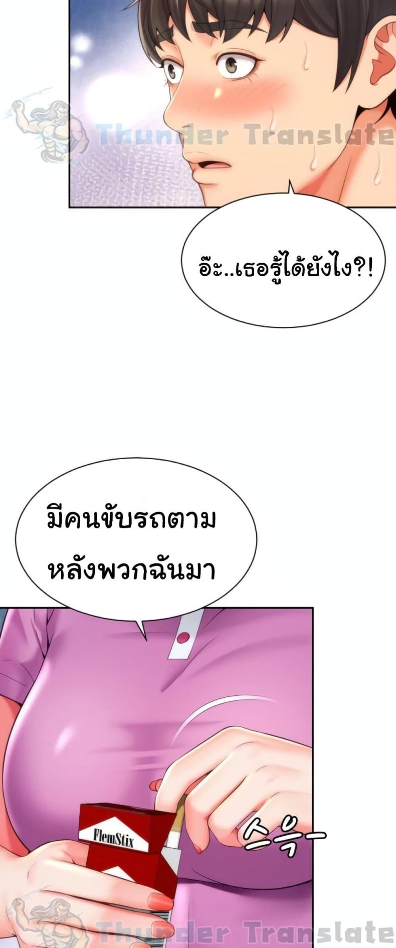page-39