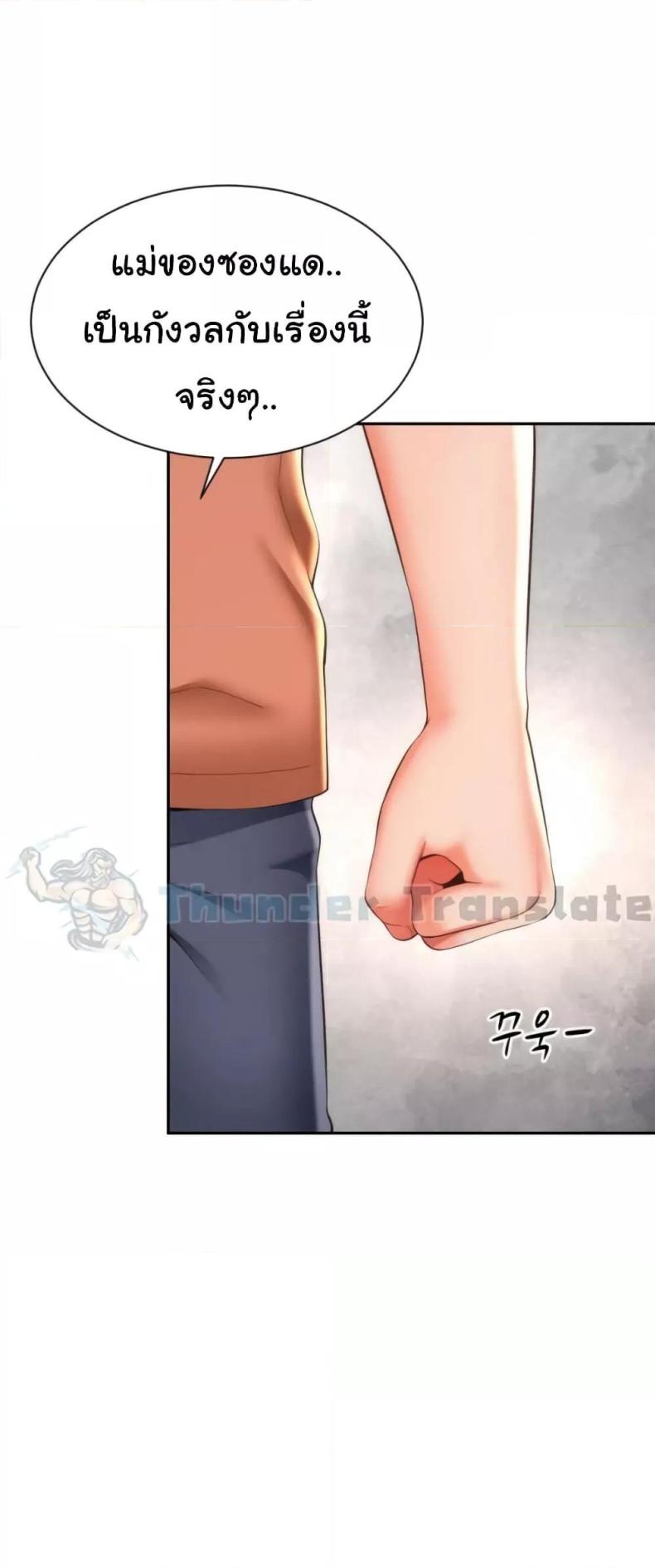 page-45
