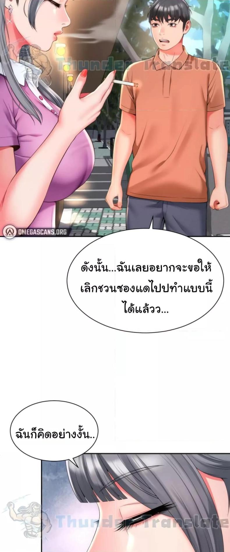 page-47