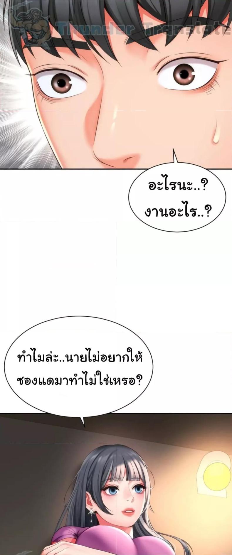 page-50