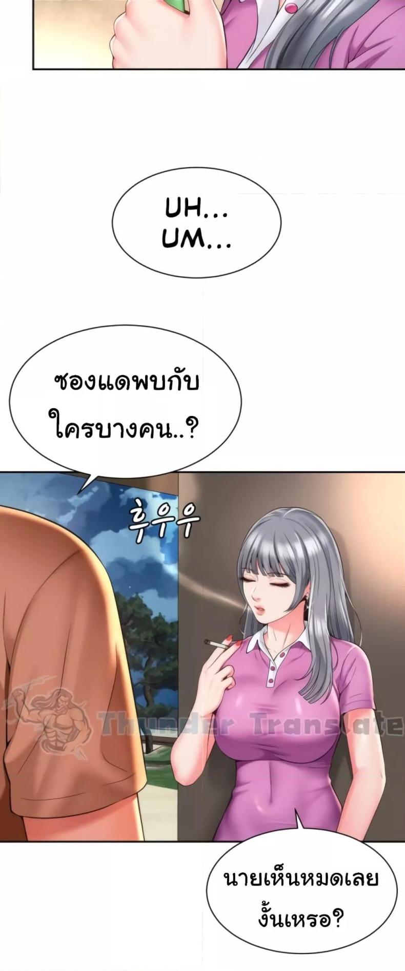 page-41