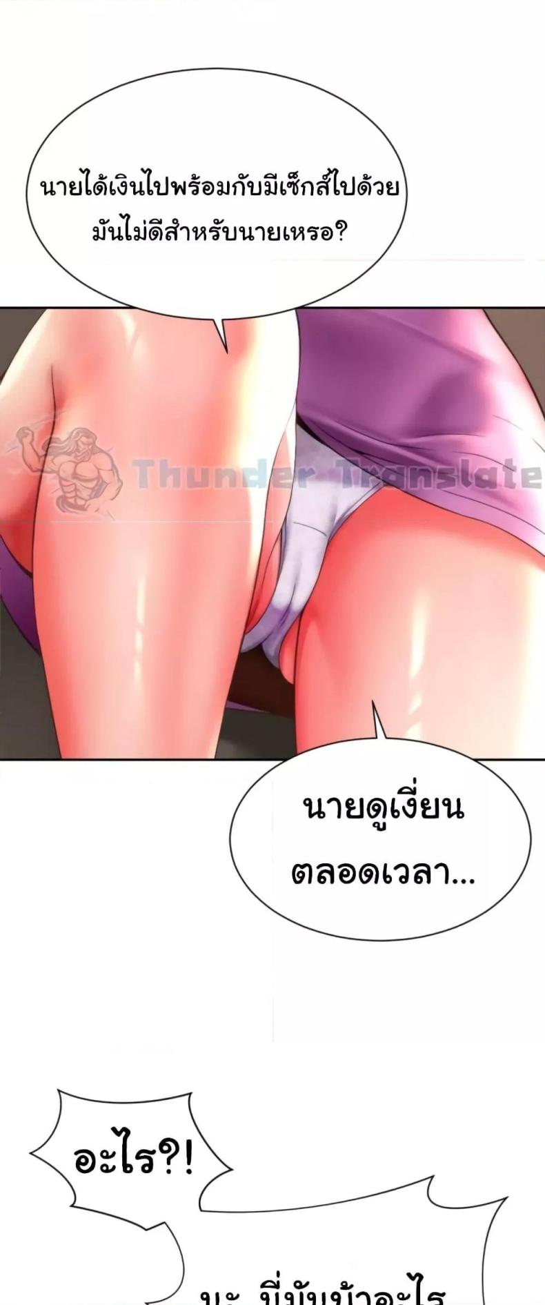 page-52