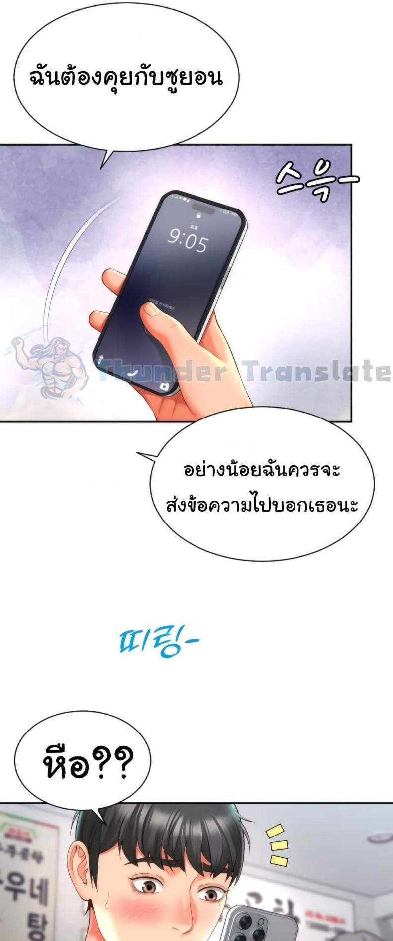 page-29