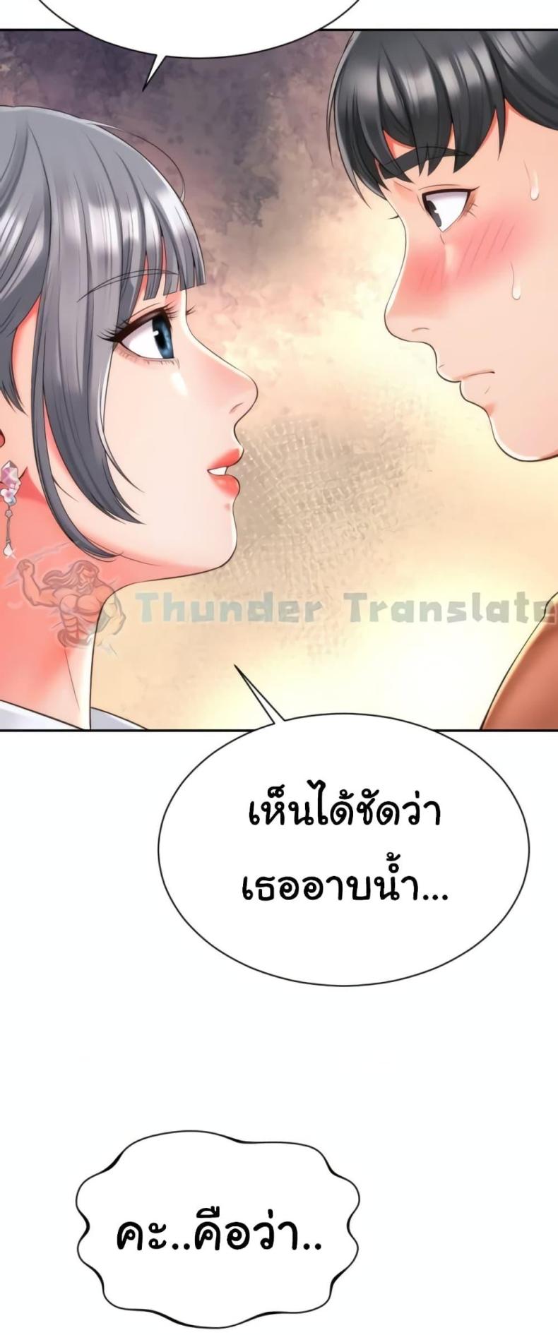 page-58