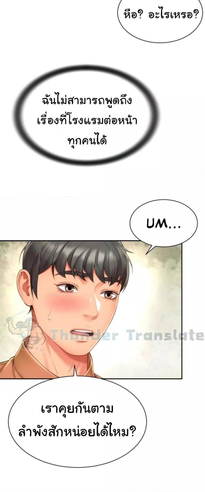 page-23
