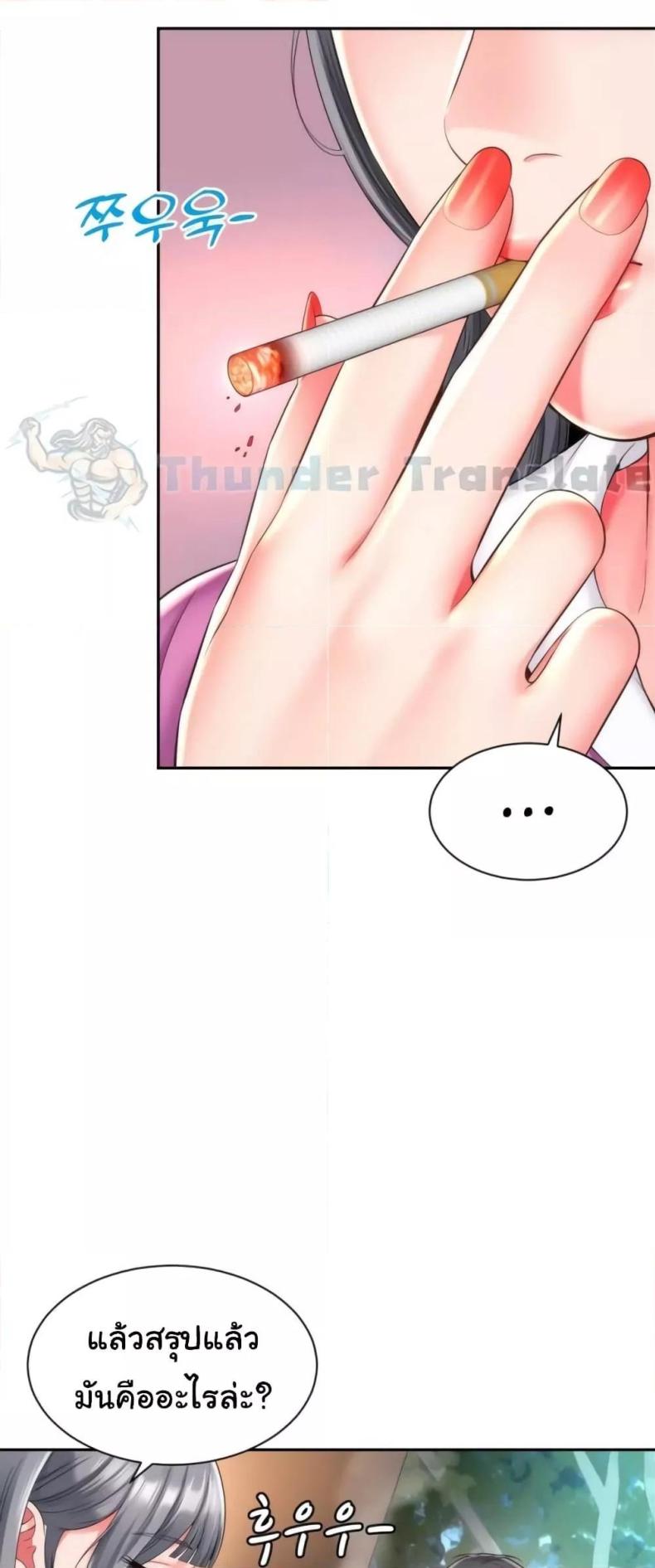 page-46