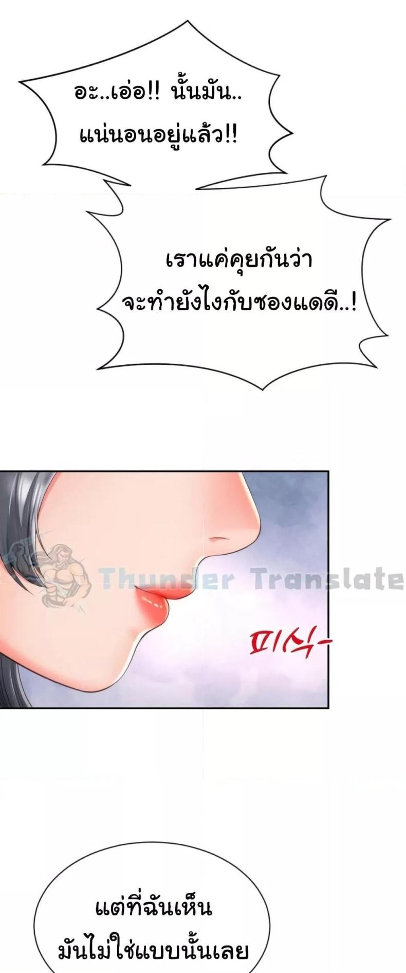 page-56