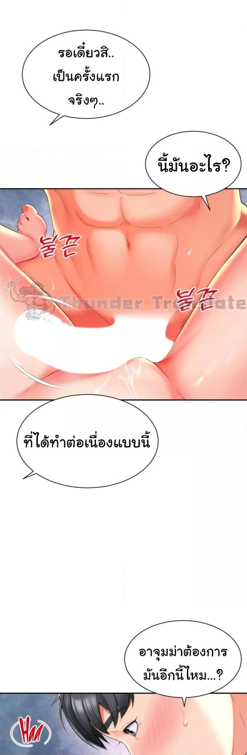 page-36