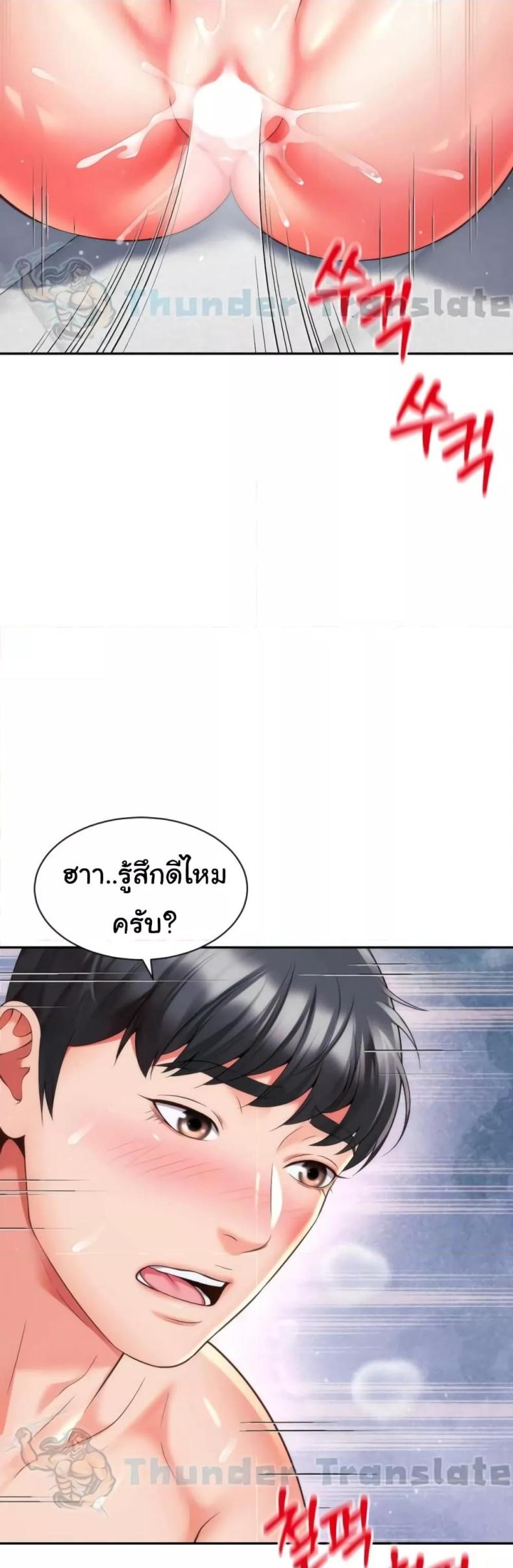 page-5