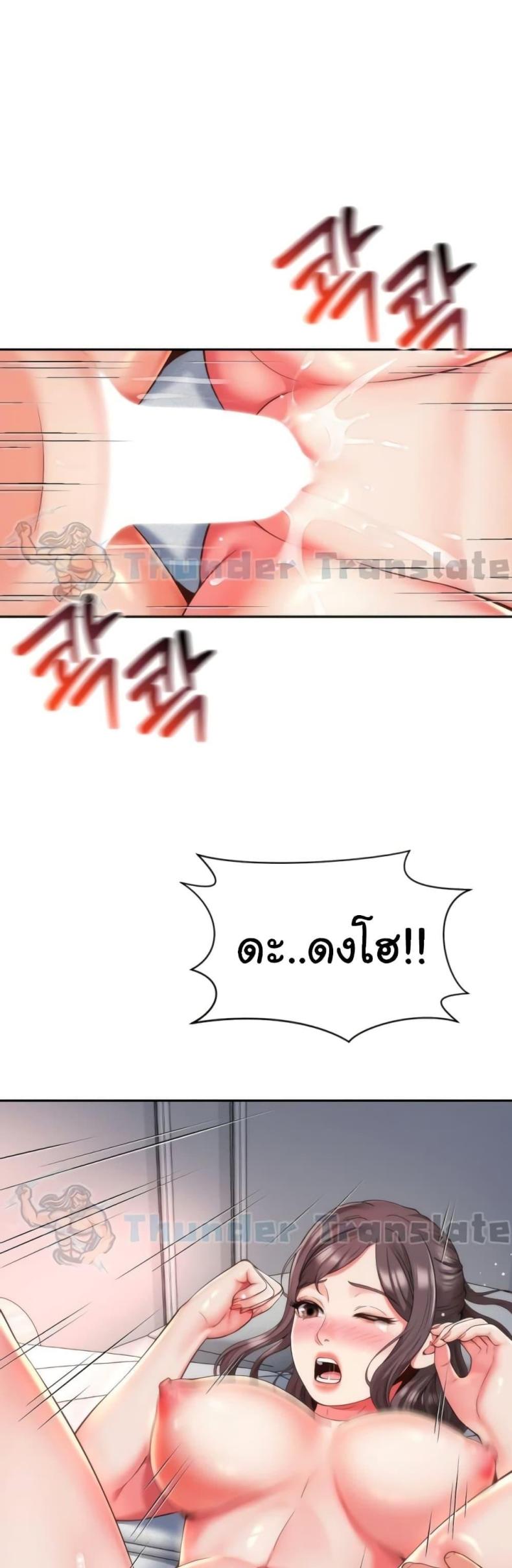 page-14