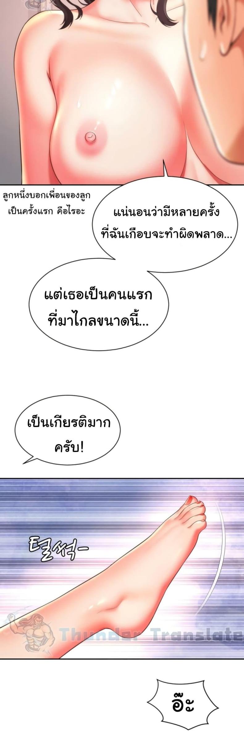 page-34