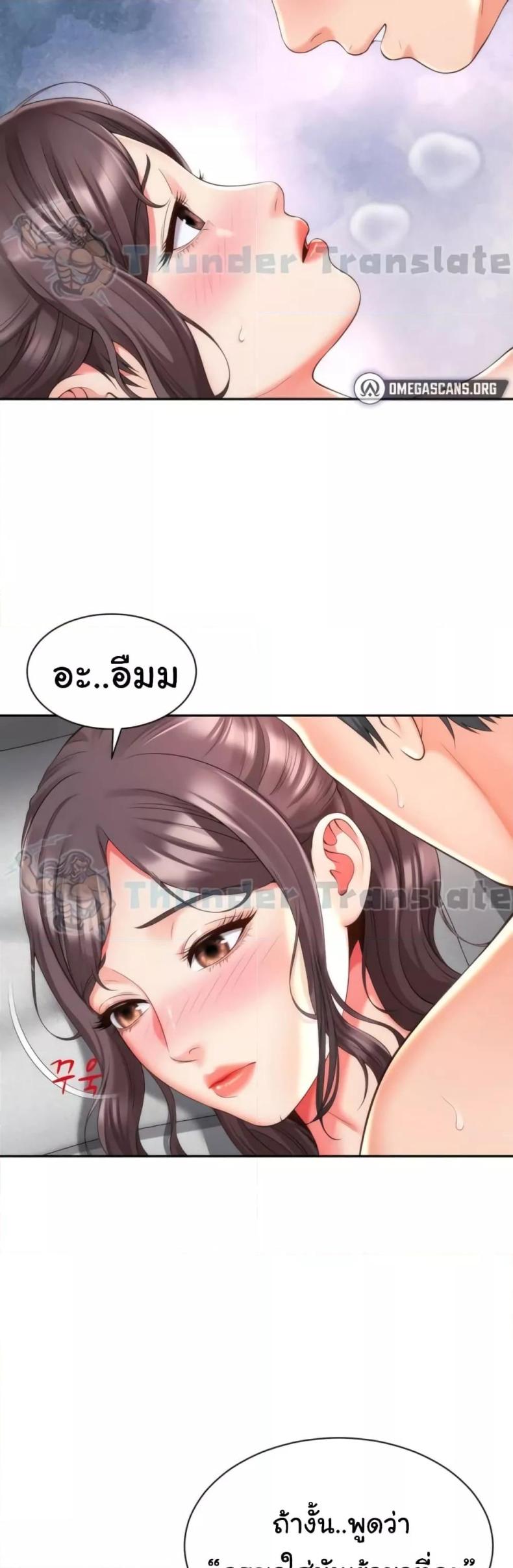 page-37