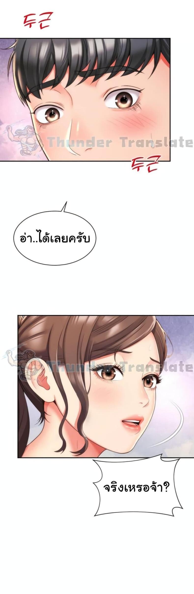 page-49