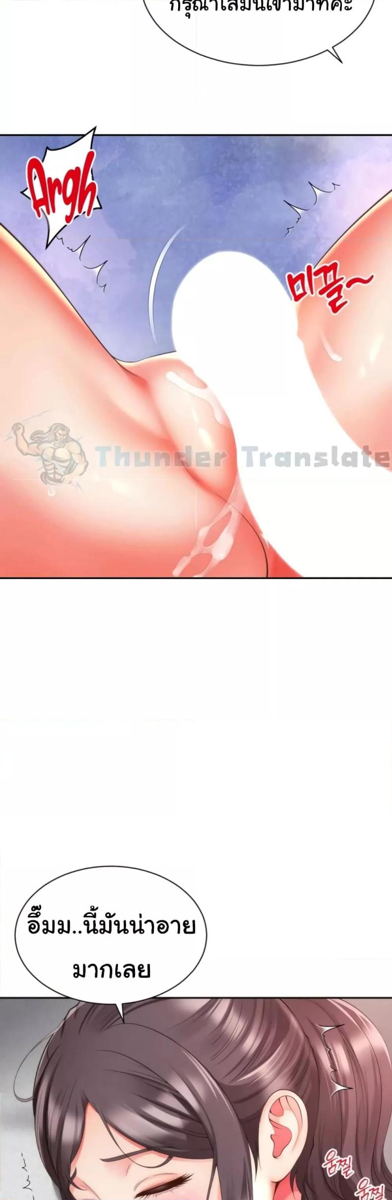 page-38