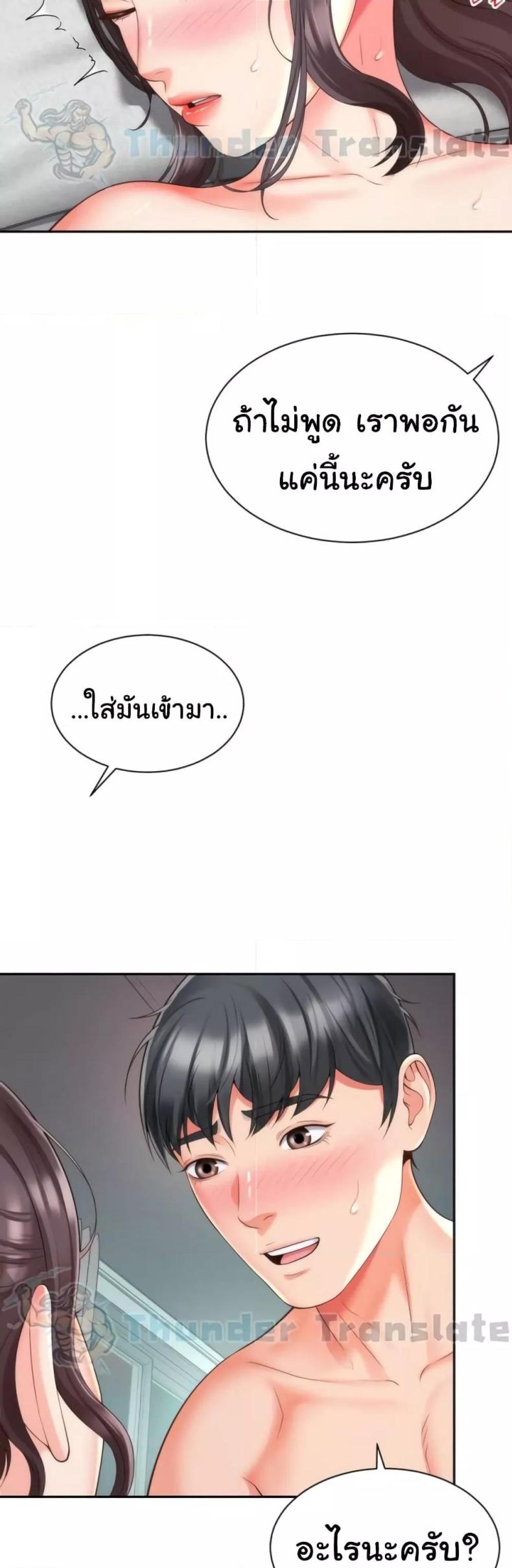 page-39