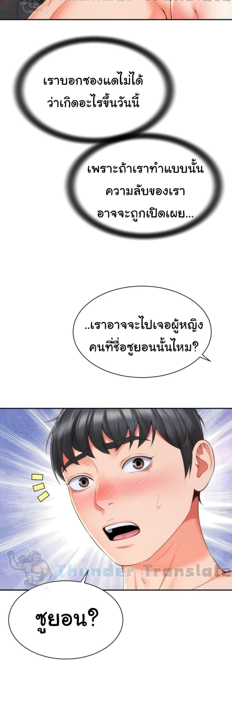 page-45