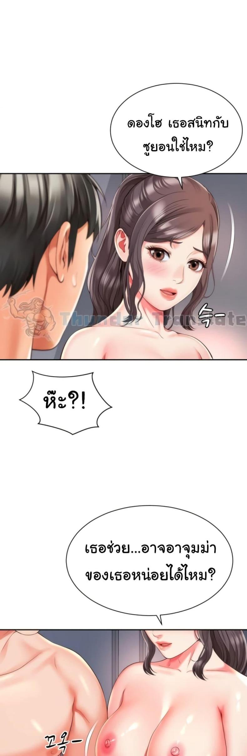 page-47