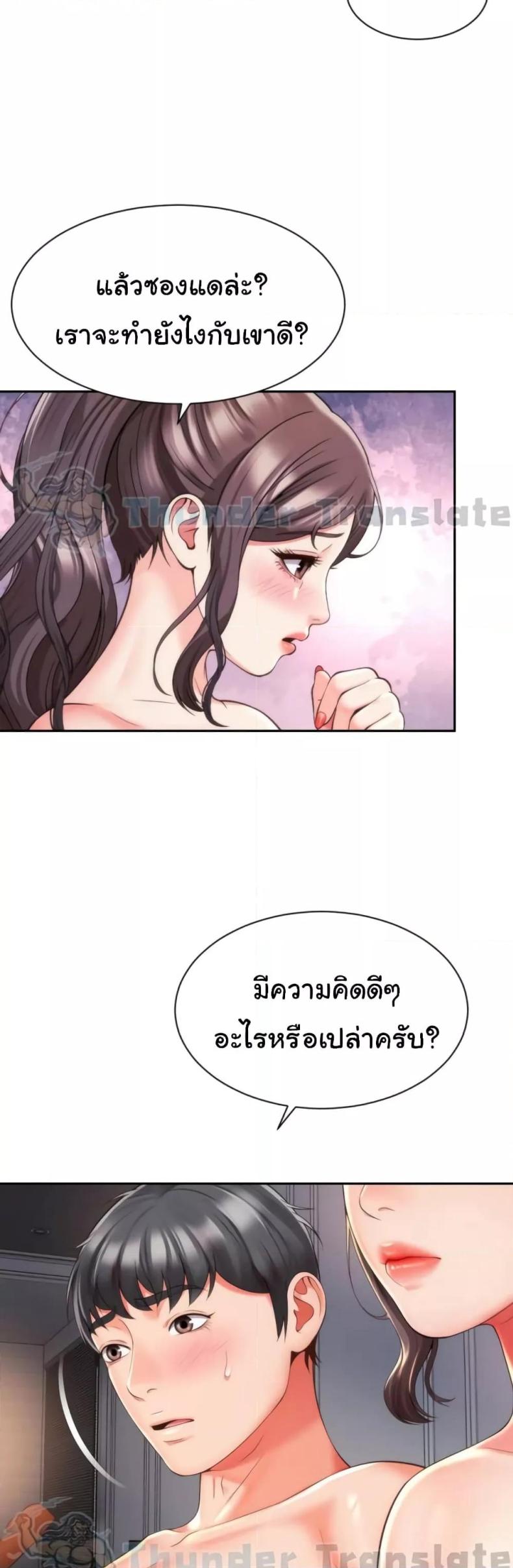 page-44