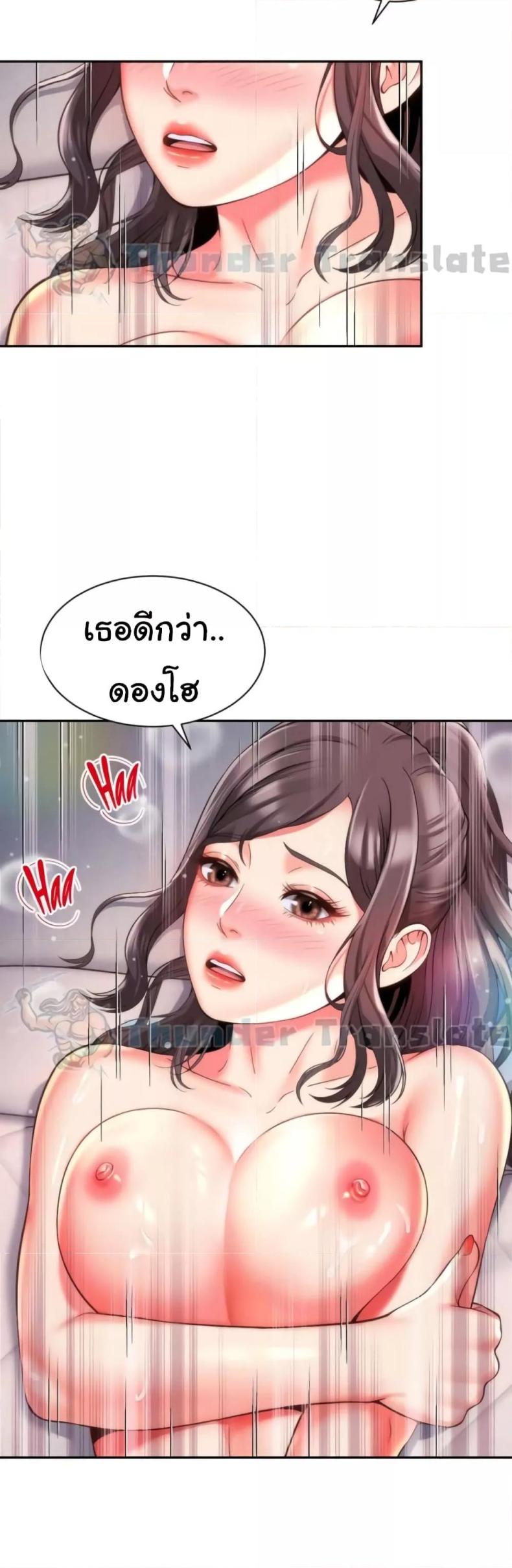 page-10