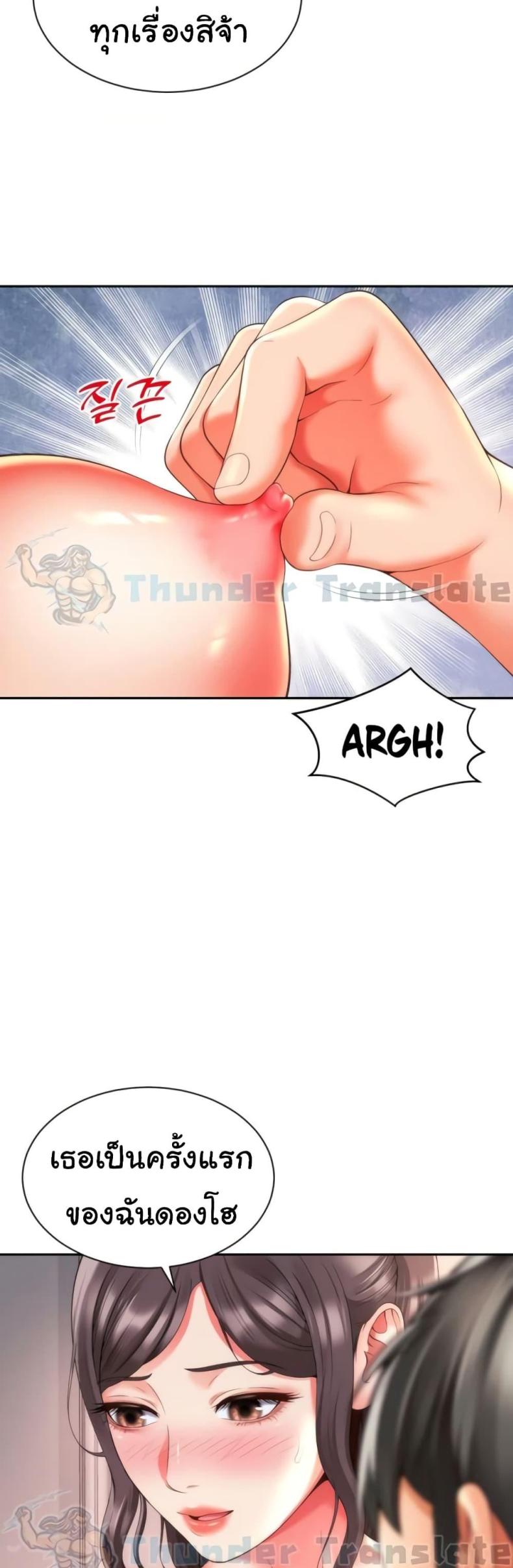 page-33